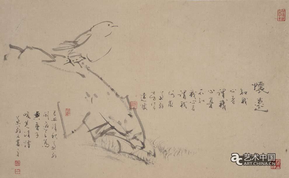 勞偉,勞偉藝術(shù),勞偉作品,勞偉展覽,勞偉個(gè)展,勞偉書(shū)法,勞偉繪畫(huà),勞偉國(guó)畫(huà),勞偉視頻,勞偉專題,勞偉山水,勞偉花鳥(niǎo),勞偉云南