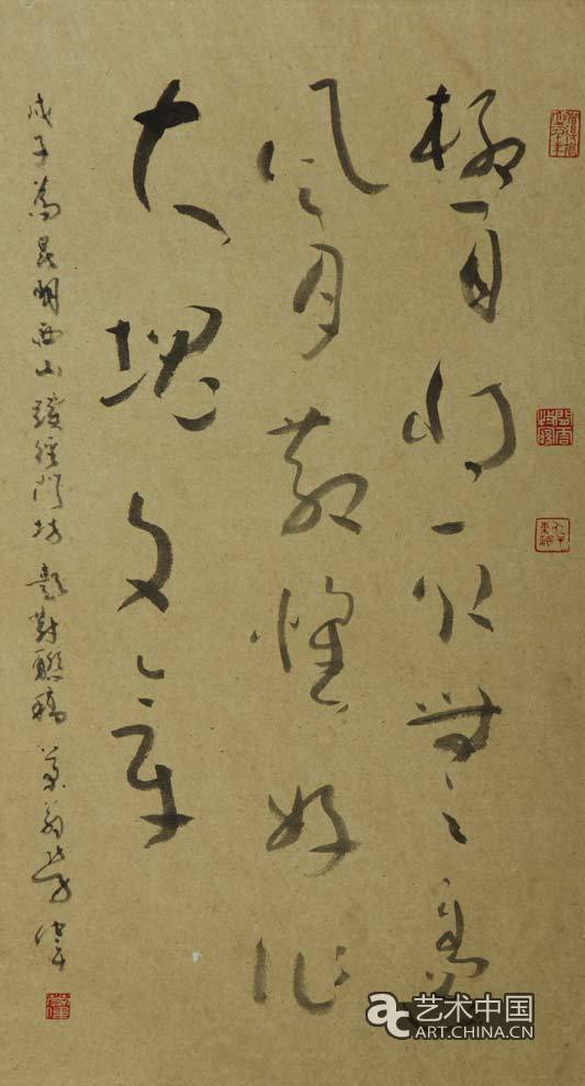 勞偉,勞偉藝術(shù),勞偉作品,勞偉展覽,勞偉個(gè)展,勞偉書法,勞偉繪畫,勞偉國(guó)畫,勞偉視頻,勞偉專題,勞偉山水,勞偉花鳥,勞偉云南