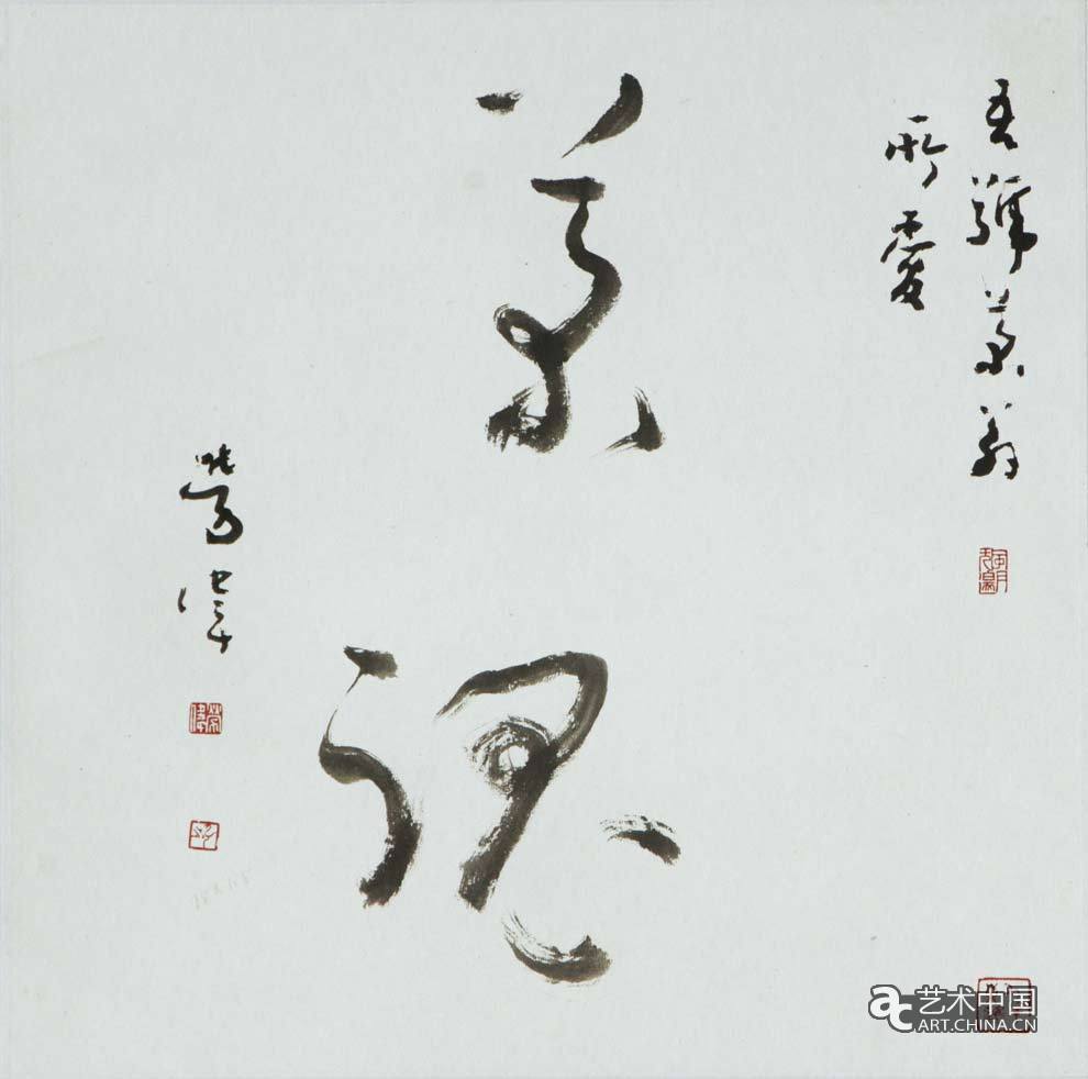 勞偉,勞偉藝術(shù),勞偉作品,勞偉展覽,勞偉個(gè)展,勞偉書法,勞偉繪畫,勞偉國(guó)畫,勞偉視頻,勞偉專題,勞偉山水,勞偉花鳥,勞偉云南