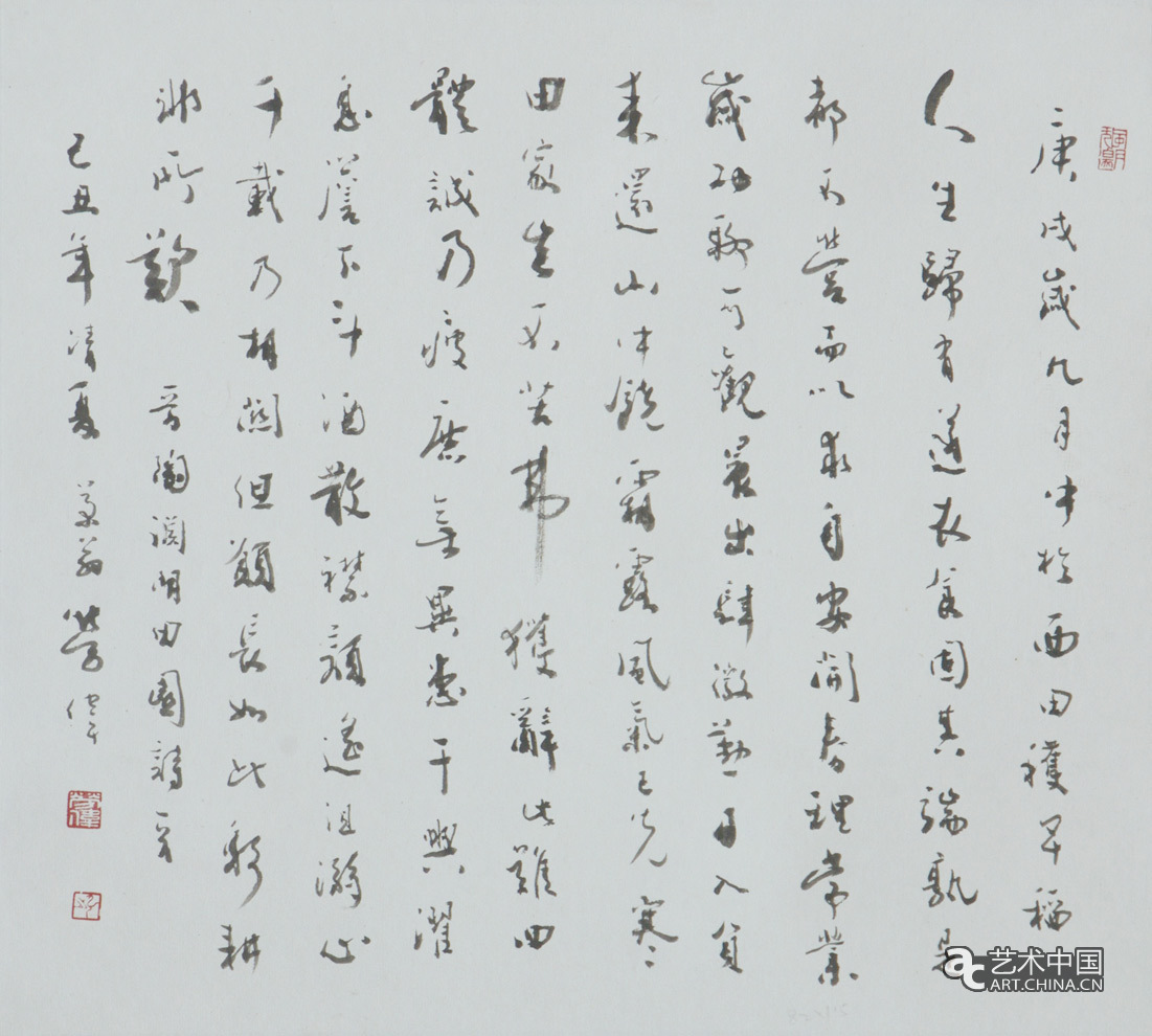 勞偉,勞偉藝術(shù),勞偉作品,勞偉展覽,勞偉個(gè)展,勞偉書(shū)法,勞偉繪畫(huà),勞偉國(guó)畫(huà),勞偉視頻,勞偉專(zhuān)題,勞偉山水,勞偉花鳥(niǎo),勞偉云南