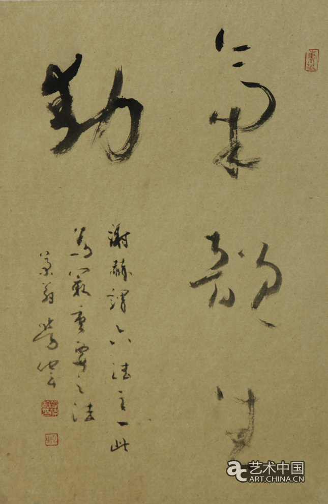 勞偉,勞偉藝術(shù),勞偉作品,勞偉展覽,勞偉個展,勞偉書法,勞偉繪畫,勞偉國畫,勞偉視頻,勞偉專題,勞偉山水,勞偉花鳥,勞偉云南