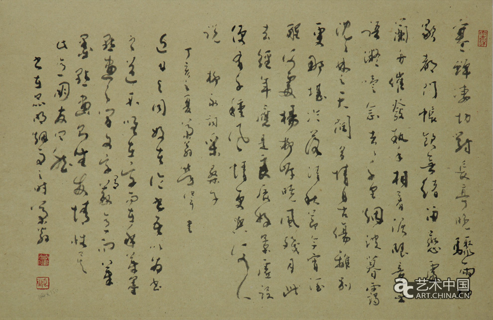 勞偉,勞偉藝術(shù),勞偉作品,勞偉展覽,勞偉個(gè)展,勞偉書法,勞偉繪畫,勞偉國畫,勞偉視頻,勞偉專題,勞偉山水,勞偉花鳥,勞偉云南