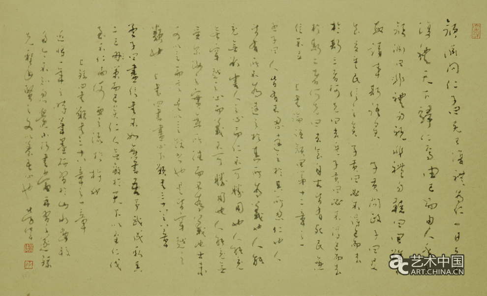 勞偉,勞偉藝術(shù),勞偉作品,勞偉展覽,勞偉個(gè)展,勞偉書法,勞偉繪畫,勞偉國畫,勞偉視頻,勞偉專題,勞偉山水,勞偉花鳥,勞偉云南
