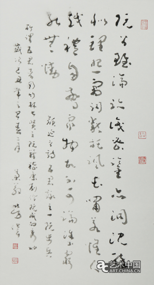 勞偉,勞偉藝術(shù),勞偉作品,勞偉展覽,勞偉個(gè)展,勞偉書法,勞偉繪畫,勞偉國(guó)畫,勞偉視頻,勞偉專題,勞偉山水,勞偉花鳥,勞偉云南