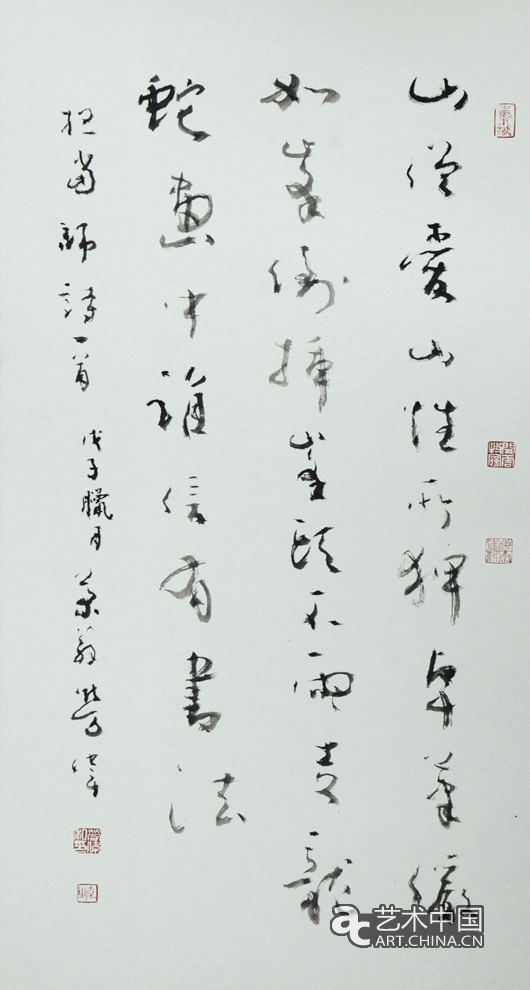 勞偉,勞偉藝術(shù),勞偉作品,勞偉展覽,勞偉個展,勞偉書法,勞偉繪畫,勞偉國畫,勞偉視頻,勞偉專題,勞偉山水,勞偉花鳥,勞偉云南