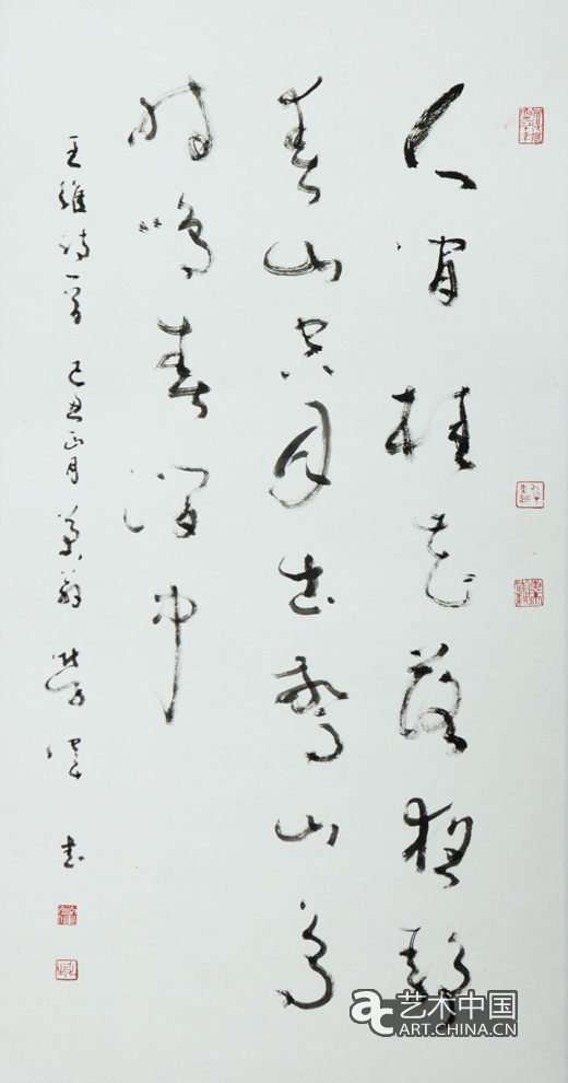 勞偉,勞偉藝術(shù),勞偉作品,勞偉展覽,勞偉個(gè)展,勞偉書法,勞偉繪畫,勞偉國畫,勞偉視頻,勞偉專題,勞偉山水,勞偉花鳥,勞偉云南