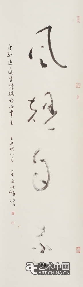 勞偉,勞偉藝術(shù),勞偉作品,勞偉展覽,勞偉個(gè)展,勞偉書(shū)法,勞偉繪畫(huà),勞偉國(guó)畫(huà),勞偉視頻,勞偉專(zhuān)題,勞偉山水,勞偉花鳥(niǎo),勞偉云南