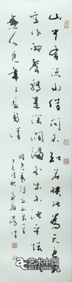 勞偉,勞偉藝術(shù),勞偉作品,勞偉展覽,勞偉個(gè)展,勞偉書法,勞偉繪畫,勞偉國畫,勞偉視頻,勞偉專題,勞偉山水,勞偉花鳥,勞偉云南