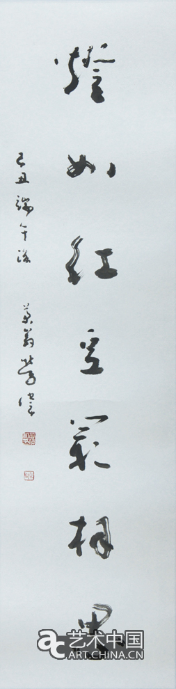 勞偉,勞偉藝術(shù),勞偉作品,勞偉展覽,勞偉個展,勞偉書法,勞偉繪畫,勞偉國畫,勞偉視頻,勞偉專題,勞偉山水,勞偉花鳥,勞偉云南