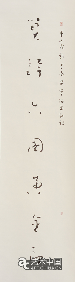 勞偉,勞偉藝術(shù),勞偉作品,勞偉展覽,勞偉個展,勞偉書法,勞偉繪畫,勞偉國畫,勞偉視頻,勞偉專題,勞偉山水,勞偉花鳥,勞偉云南