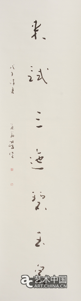 勞偉,勞偉藝術(shù),勞偉作品,勞偉展覽,勞偉個(gè)展,勞偉書(shū)法,勞偉繪畫(huà),勞偉國(guó)畫(huà),勞偉視頻,勞偉專(zhuān)題,勞偉山水,勞偉花鳥(niǎo),勞偉云南