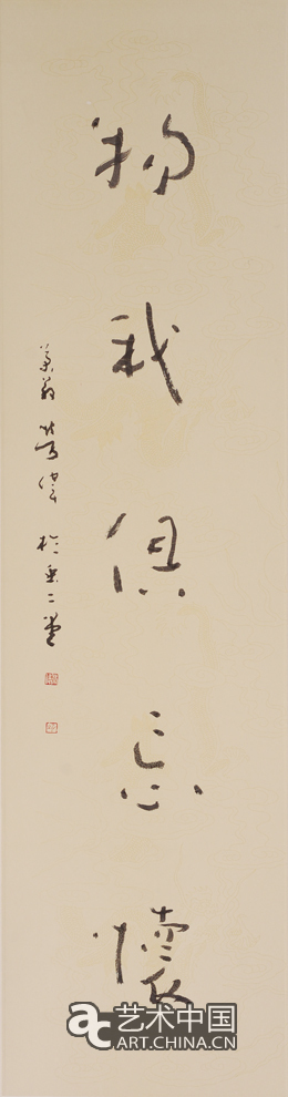 勞偉,勞偉藝術(shù),勞偉作品,勞偉展覽,勞偉個(gè)展,勞偉書(shū)法,勞偉繪畫(huà),勞偉國(guó)畫(huà),勞偉視頻,勞偉專題,勞偉山水,勞偉花鳥(niǎo),勞偉云南