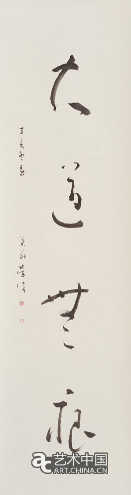 勞偉,勞偉藝術(shù),勞偉作品,勞偉展覽,勞偉個(gè)展,勞偉書法,勞偉繪畫,勞偉國畫,勞偉視頻,勞偉專題,勞偉山水,勞偉花鳥,勞偉云南