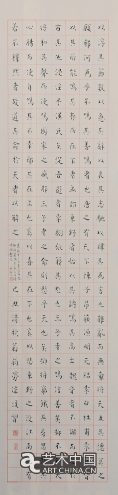 勞偉,勞偉藝術(shù),勞偉作品,勞偉展覽,勞偉個展,勞偉書法,勞偉繪畫,勞偉國畫,勞偉視頻,勞偉專題,勞偉山水,勞偉花鳥,勞偉云南