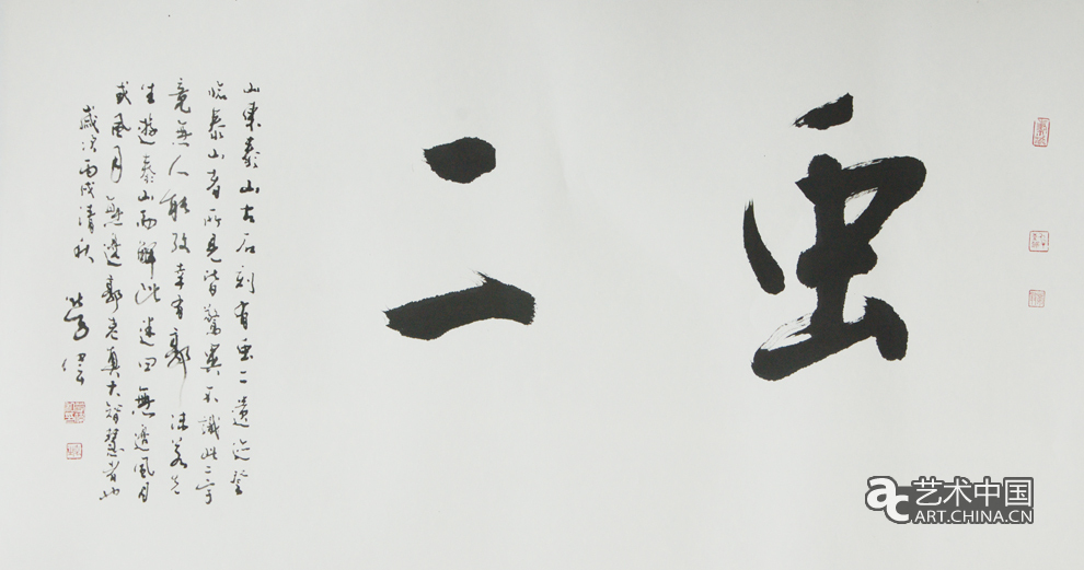 勞偉,勞偉藝術(shù),勞偉作品,勞偉展覽,勞偉個展,勞偉書法,勞偉繪畫,勞偉國畫,勞偉視頻,勞偉專題,勞偉山水,勞偉花鳥,勞偉云南