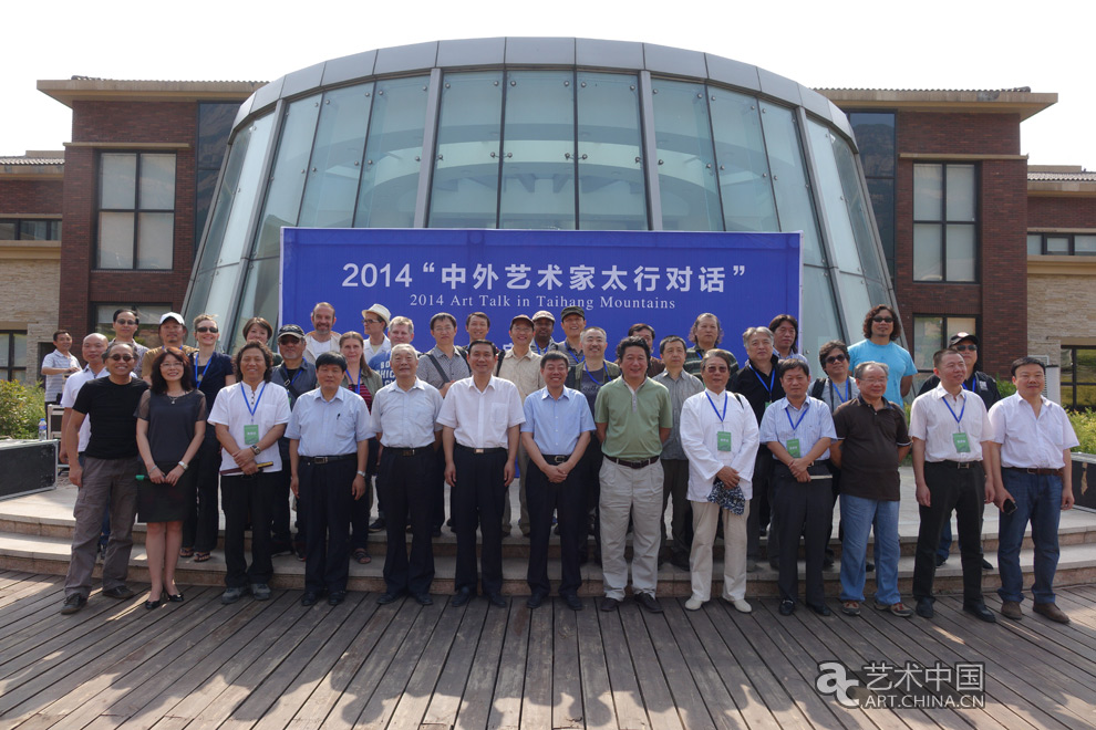 中外藝術(shù)家,太行對(duì)話,河南林州,中國(guó),國(guó)家畫(huà)院,中國(guó),互聯(lián)網(wǎng),新聞中心,國(guó)務(wù)院新聞辦公室,國(guó)家,旅游局